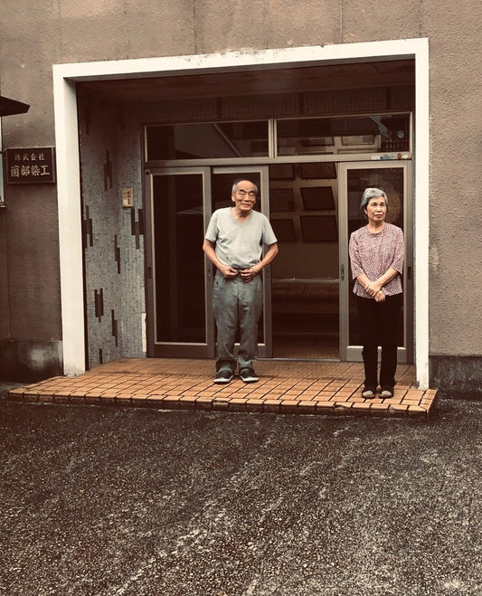 The Workshop of Masanori Sonobe, Kyoto - by Nick Wakeman